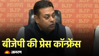 LIVE BJP leader Sambit Patra press conference at BJP HQ New Delhi [upl. by Erik]