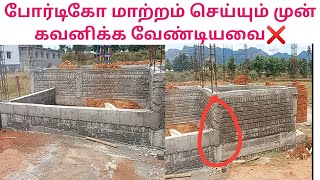 Portico rework mistakes  watch this video before portico work  civil and business Tamil 2022 [upl. by Apicella]