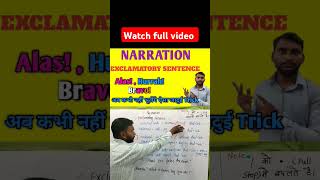 Narration Exclamatory Sentence change into indirect speech Full Concept in Hindi [upl. by Nanni]