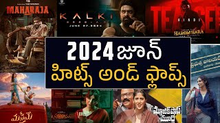 2024 June Month Hits and Flops All Movies List Telugu  Kalki 2898 AD  Maharaja  Tillu Moviez [upl. by Nylsoj]