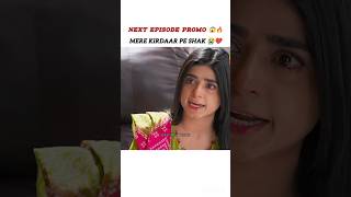 Mere Kirdaar pe Shak😭💔jafaa jafaadrama seharkhan usmanmukhtar humtvdrama pakistanidrama viral [upl. by Lamphere]