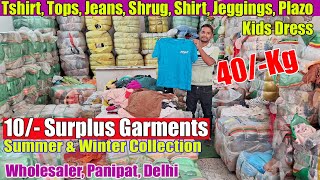 10 Surplus Garments 40 Kg Wholesaler Tshirt Tops Jeans Shrug Shirt Jeggings Plazo panipat [upl. by Natsreik]