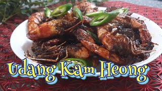 Udang Kam HeongResepi Udang masak Kam HeongKam Heong Prawn [upl. by Adnahsor638]