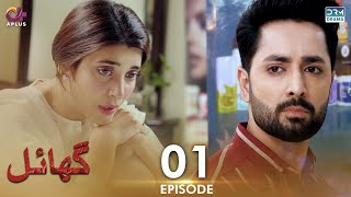 Pakistani Drama  Ghayal  Episode 1  Aplus Drama  Danish Taimoor Urwa Hocane Saba Faisal [upl. by Adonis]