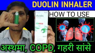 Duolin inhaler how to use  duolin inhaler  ipratropium bromide and levosalbutamol inhaler [upl. by Yrhcaz]