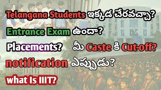 AP IIIT Notification Updates  Seat ఎలా వస్తది  Details About College admission  IIIT CET  IIIT [upl. by Yelyak]