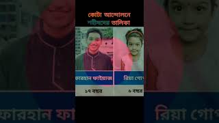 শহীদদের প্রতি জানাই লাখো সালামshorts feedYouTube searchTik Tokchannel pageloveenjoyshortvideo [upl. by Llertnom564]