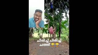 ഈ കളി കൊള്ളാം 😃ytshortsfypshortsfeedyoutubeshortsshort externalfunny trendingshorts [upl. by Ayotas]