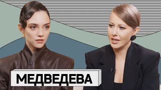 ЕВГЕНИЯ МЕДВЕДЕВА буллинг сексуализация спорта разрыв с парнем Загитова Тутберидзе Валиева [upl. by Anirrak]