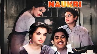 Naukri 1954  Kishore Kumar  Sheila Ramani  Hindi Full Movie 4K [upl. by Aiym]