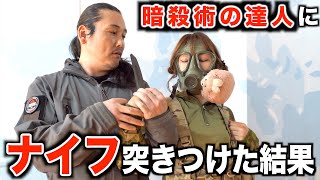 【坂口拓直伝】護身術！ナイフで襲われた時の対処法【ナイフディザーム】 [upl. by Renzo]