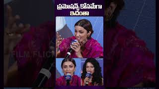 Tejaswi Comments On Siri Raasi actress actressshorts funny telugucinema teluguactor tfi [upl. by Dettmer]