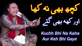 Kuchh Bhi Na Kaha Aur Keh Bhi Gaye  Studio US  Shujaat Salamat Ali Khan [upl. by Karlan]