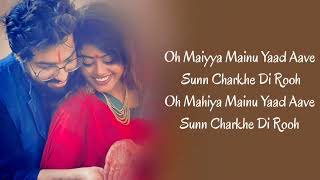 Maiyya Mainu Full Song  Lyrics  Sachet  Parampara  Shelle  Jersey  Shahid Mrunal [upl. by Joachim]