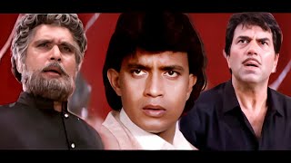 दुश्मन के जाल में फस कर धर्मेंद्र पर किया हमला  मिथुन  Main Balwaan  Mithun Chakraborty [upl. by Hjerpe]