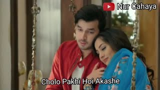 Cholo Pakhi Hoi  Armaan Malik  Palak Muchhal  Paras Kalnawat  Anagha Bhosale  Bangla [upl. by Eillor]