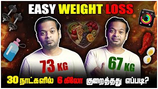 🔥 How I Lose 6KG in 30 Days 😱 Easy Weight Loss Tips  MrGK [upl. by Christi571]