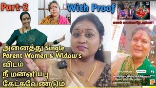 SINDINGA9 🩴Lady வராஹி அம்மன் வழிபாடு செய்யும் அனைத்து பெண்களின் நடத்தையை தவறாக பேசுகிறார் 🙄 [upl. by Seaddon350]