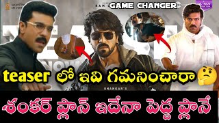 game changer teaser review reaction gamechangerteaser ramcharan game changer mvupdates [upl. by Ybbor]