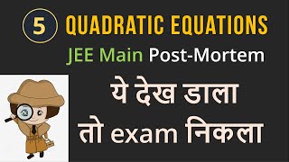 Quadratic Equations  JEE Main Maths Analysis  Quick Revision with PYQ  Most Repeated Concepts [upl. by Annaigroeg]