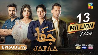 Jafaa  Ep 19 CC  27th Sep 2024  Sponsored By Salai Masterpaints amp Ujooba Beauty Cream  HUM TV [upl. by Jc740]