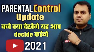 YouTube update 2021  parental control on YouTube videos  parental control on YouTube app [upl. by Wandis]