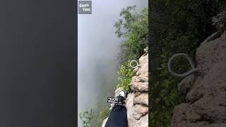 Method of securing metal supports installed on a cliff [upl. by Lunette]