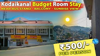 🌲 Kodaikanal Budget Room Stay at Just ₹500 Near Bus Stand  Full Details Tamil [upl. by Airotnes]