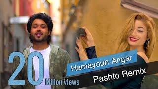 Hamayoun Angar quotPashto Remixquot NEW AFGHAN SONG 2019 همایون انگار  ریمکس پشتو [upl. by Murial]