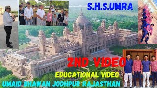 UMAID BHAWAN JODHPUR RAJASTHAN  SAINIK HIGH SCHOOL UMRA HISAR [upl. by Gipps]