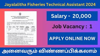 Hiring for Technical Assistant TA posting at DrJJayalalitha Fisheries University2024 Apply Now [upl. by Trever105]