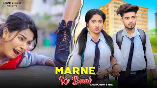 Marne Ke Baad  Pagli School Love Story  Pragnant Sad Video  School video  FT  Bony Ankita Riy [upl. by Vashtee665]