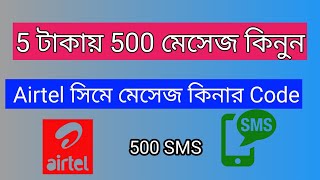 Airtel sms pack  5 takai 500 sms 30 days [upl. by Gievlos]