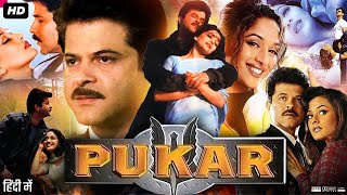 Pukar Full Movie Review amp Explain  Anil Kapoor  Madhuri Dixit  Namrata Shirodkar Lata Mangeshkar [upl. by Lieberman525]