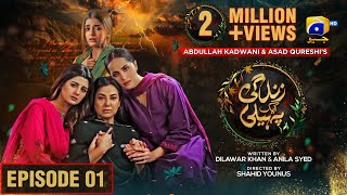 Zindagi Aik Paheli Episode 01  Eng Sub  Haroon Shahid  Nimra Khan  31st Oct 2022  HAR PAL GEO [upl. by Yelda519]