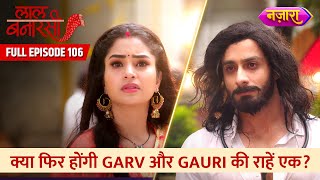 Kya Phir Hongi Garv Aur Guari Ki Raahein Ek FULL EPISODE 106  Laal Banarasi  Nazara TV [upl. by Ashatan208]