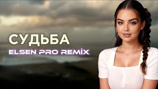 Elsen Pro amp Патимат Расулова  Судьба [upl. by Madelle965]