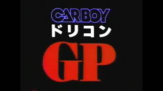 CARBOY DRIFT GP 1992 [upl. by Esdras904]