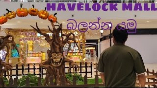 havelock mall බලන්න යමු knowledgesharing8747 [upl. by Gerkman878]