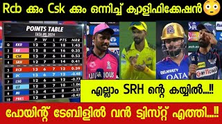 IPL2024 POINTS TABLE  Srh മനസ്സുവെച്ചാൽ Rcb ക്കും csk ക്കും ഒന്നിച്ചു പോലും കേറാം😃 [upl. by Gatian]