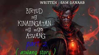 BIRTUD NA KINAIINGATAN NG MGA ASWANG  PART 2  aswang story [upl. by Westmoreland]