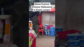 Ghost festival Chinese Halloween in Kuala Lumpur [upl. by Nelav746]