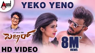 Bazaar  Onduralli Obba Yajamana  2K Video Song  Kailash Kher  Dhanveer  Ravi Basrur  Suni [upl. by Scammon]