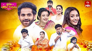 Sridevi Drama Company  24th September 2023  Full Episode  Rashmi Indraja Saddam  ETV Telugu [upl. by Vatsug]