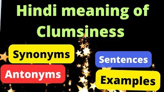 clumsiness meaning in hindisentence of clumsinesssynonyms and antonymous of clumsiness [upl. by Gignac]