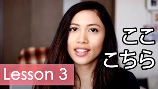 Learn Japanese  Minna No Nihongo Lesson 3 Grammar [upl. by Eiramanel]