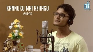 Kannuku Mai Azhagu  Cover Song  Tajmeel Sherif  Trend Music Unplugged [upl. by Detta]