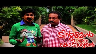 Santhosh Pandit Tintumon Enna Kodeeswaran  Malayalam Full Movie  Part 1524 HD [upl. by Hafital]