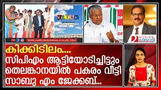 ലോകത്തിലെ ഏറ്റവും വലിയ ഫാക്ടറി50000 തൊഴിലവസരങ്ങള്‍  Kitex  Telengana [upl. by Kawai]