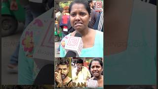 😭Amaran பார்த்து கதறி கதறி அழுத பெண்😭 Amaran amaranmoviereview sivakarthikeyan saipallavi [upl. by Yvad]